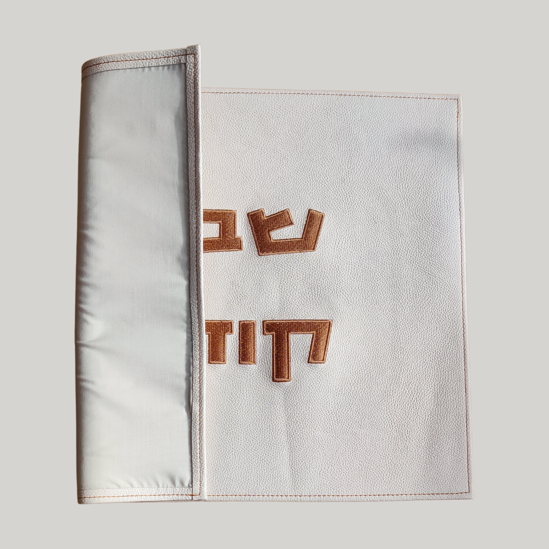 Leather Challah Cover