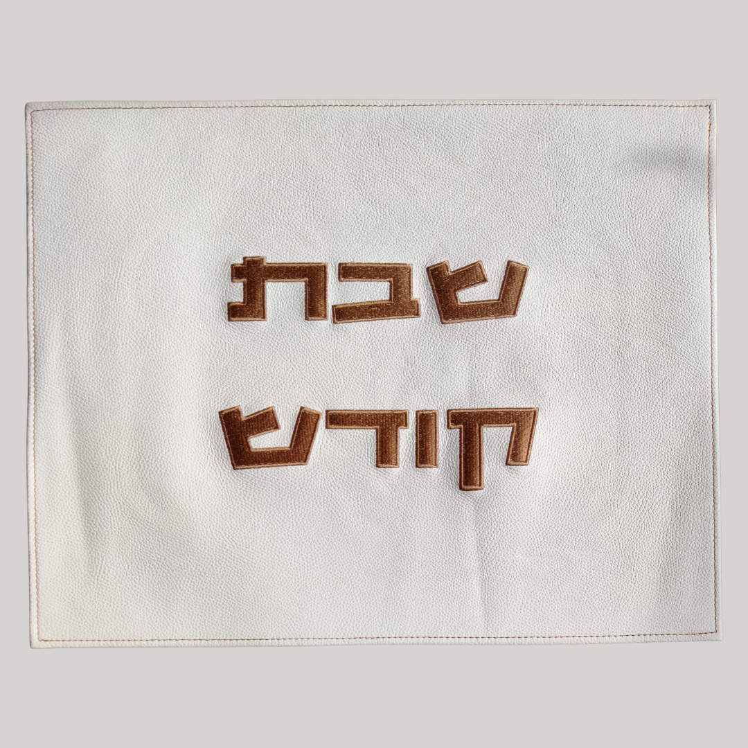 Leather Challah Cover