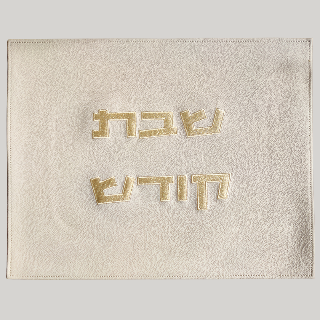 Leather Challah Cover
