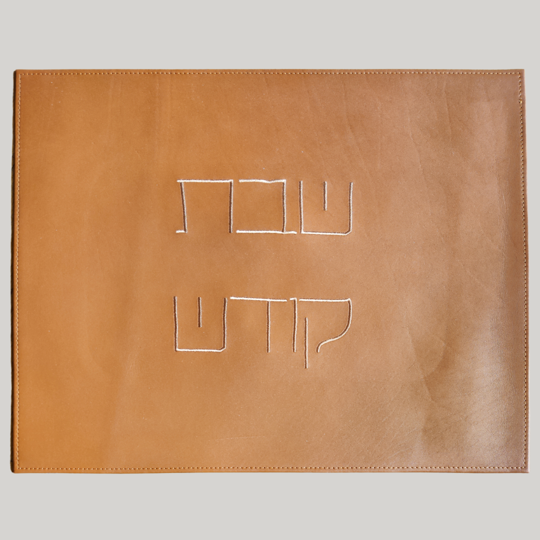 Leather Challah Cover