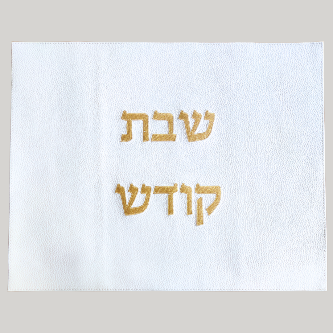 Leather Challah Cover