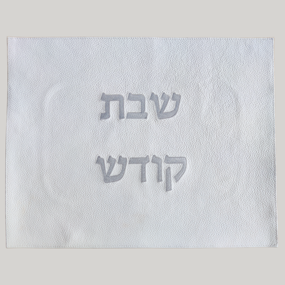 Leather Challah Cover